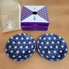 新品★たち吉陶器皿 2枚セット 箱付き木曽路