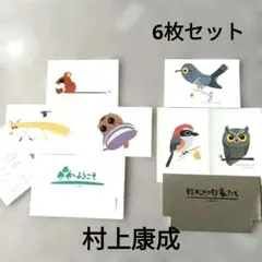 花井祐介 hanai yusuke 東山動物園 アート サイン入り - メルカリ