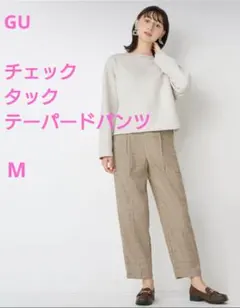 GU チェックタックテーパードパンツ M