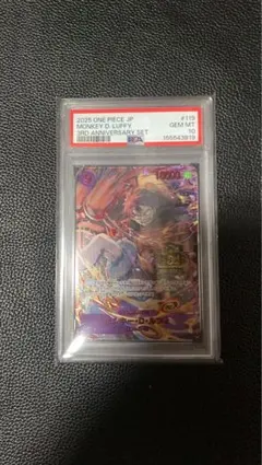 PSA10 ティファ 25周年記念 プロモ FFTCG ff7 - メルカリ