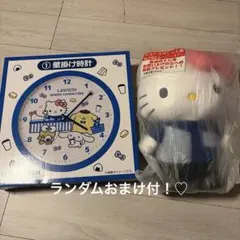 ローソン サンリオ 一番くじ 1等 ラストワン賞 ハローキティ レア