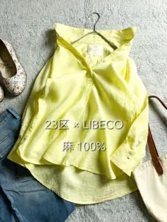 23区】LIBECO 麻100% 2wayカシュクールフレンチスリーブシャツ - メルカリ