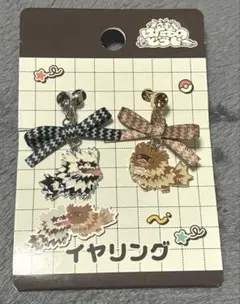 ポケモン　にたものどうし　ジグザグマ&ガラルジグザグマ　イヤリング　ピアス