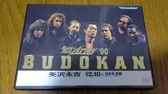 美品 DVD] 矢沢永吉 1991 Big Beat BUDOKAN - メルカリ