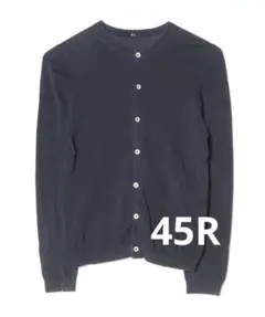 ⭐︎45R⭐︎コットンカーディガン 長袖　紺色