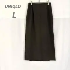 【ユニクロ 】ダークグレー マキシ丈 シンプル タイトスカート スリット入 Ｌ