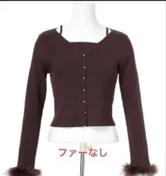 Rirandture ファースリーブレイヤードプルオーバーニット コゲ茶色のサムネイル