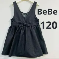 120 BeBe べべ　ジャンパースカート　ワンピース　女の子　リボン　デニム調