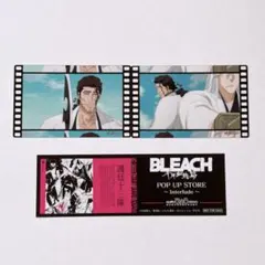 BLEACH 京楽春水 メモラブルシーンコレクション クリアカード 浮竹十四郎
