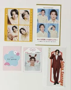 TVガイド ザテレビジョン TV fan 切り抜き 末澤誠也