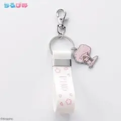 新品 ちろぴの キーホルダー ストラップ チャーム アベイル ぴののサムネイル
