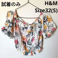 エイチアンドエム　オフショルダー　トップス　花柄