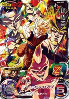 2026年最新】MM6 secの人気アイテム - メルカリ