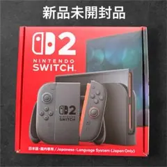 【未開封 新品未使用】Nintendo Switch 2本体 国内専用モデル ❥道7110【極美品】Nintendo Switch 2 本体 国内専用 箱付き - メルカリ