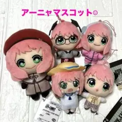 スパイファミリー 5点セット