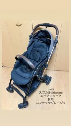 2026年最新】スゴカルswitch plusの人気アイテム - メルカリ