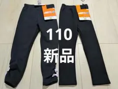 裏起毛ズボン　レギンス