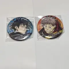 呪術廻戦 虎杖悠仁 伏黒恵 缶バッジ 2点セット