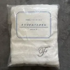 #1 FANCL x UCHINO オリジナルバスタオル ホワイト