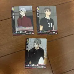 ハイキュー‼︎ バボカ‼︎BREAK 稲荷崎高校　新品未使用　まとめ売り