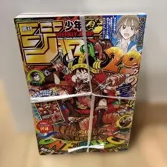 週刊少年ジャンプ33号 ワンピース29周年 未開封カード 1枚付 - メルカリ