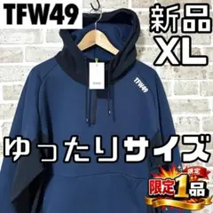 2026年最新】tfw49 パーカーの人気アイテム - メルカリ