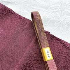最高級　京紫の美しく高貴な　　　　　帯揚げ帯締めセット