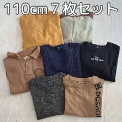子供服 長袖トレーナー 110cm 7枚セット UNIQLO H&M まとめ売り