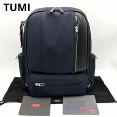 極美品✨ トゥミ アライブ ローガン バックパック リュック ビジネス