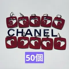 シャネル CHANEL 2026 バレンタイン 限定チャーム 50個