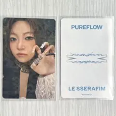 Le Sserafim ルセラ チェウォン ラキドロ pureflow - メルカリ