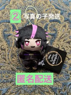 ツイステ ビッグぬいぐるみ リリア・ヴァンルージュ Amazon.co.jp: ツイステッドワンダーランド リリア バンルージュ メガ