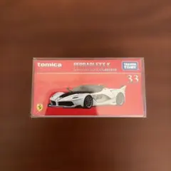 トミカプレミアム　フェラーリ FXX K　トミカプレミアム発売記念仕様のサムネイル