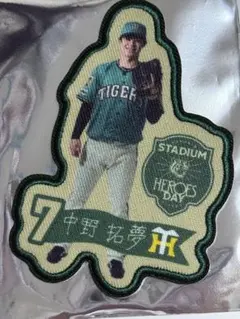 阪神タイガース スタジアムヒーローズデー ワッペンシール 近本光司
