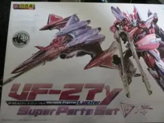 2026年最新】DX超合金 VF-27の人気アイテム - メルカリ