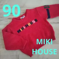 ☆MIKIHOUSE☆90☆旧タグ☆レトロ☆長袖ニット☆セーター☆