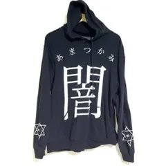 アマツカミ  TOKYO 闇 やみふかい 闇深い Tシャツ XXL ブラック アマツカミ 闇/Dark Long T-Shirts Black / ロックファッション