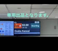 台北限定】ましかくフォト 中村海人 - メルカリ