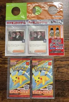 《未開封》マクドナルドポケモンカードパック2個＋BOSSプロモカードセット