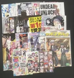 アンデットアンラック アンデラ 少年ジャンプ 切り抜き 付録 特典
