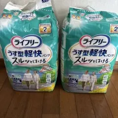 ライフリー うす型軽快パンツ LLサイズ 18枚入 2パックのサムネイル