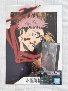 一番くじ　呪術廻戦　クリアポスター アクリルスタンド セット