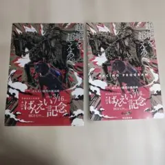 ふーちゃん様 リクエスト 3点 まとめ商品