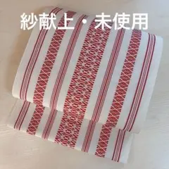 博多織　名古屋帯　紗献上　正絹　松葉仕立て　　美品　白地に赤のサムネイル