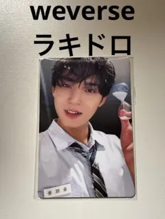 SEVENTEEN ミンギュYAKUSOKU weverse トレカ ラキドロ - メルカリ