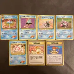 ポケモンカード 旧裏 カスミ 水ポケモン 7枚セット売り【バラ売り可】