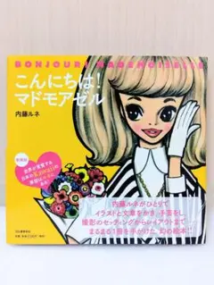 Item thumbnail for item f8c748ae-3bee-4851-a81b-0ebabe102994