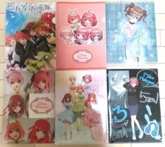 五等分の花嫁 クリアファイル 6枚セット＋おまけ1枚