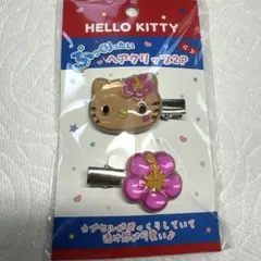サンリオ　日焼けキティ　ぷっくりったいヘアクリップ2P 正規品 ボンボンドロップ