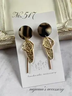 No.517 ハンドメイドピアスイヤリング マットマーブル ゴールド 高みえ